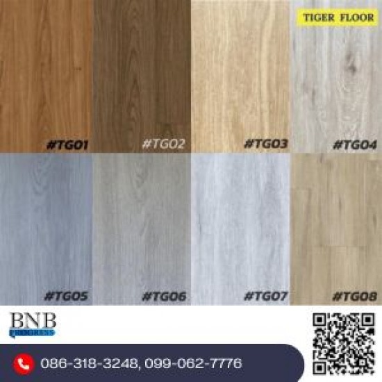 ขาย พร้อมติดตั้ง กระเบื้องยาง ขาย พร้อมติดตั้ง กระเบื้องยาง