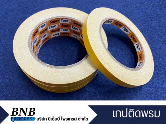 จำหน่ายเทปติดพรม