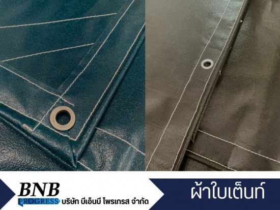 จำหน่ายผ้าใบคลุมรถบรรทุก
