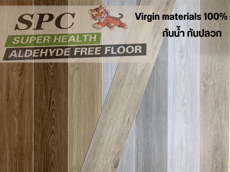 จำหน่าย กระเบื้องยาง