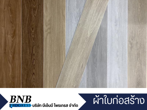 จำหน่ายกระเบื้องยาง spc